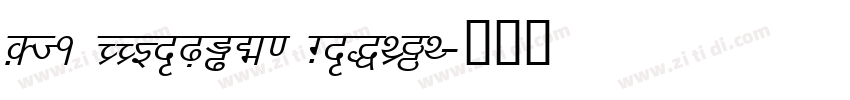 DV1 TTYogesh Normal字体转换
